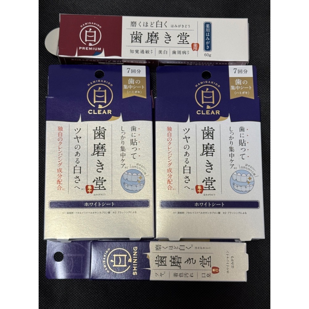 HAMIGAKIDO 日本 齒磨殿堂 牙齒美白貼片 7回份 美白貼片 牙齒貼片 美白牙貼 牙齒美白-細節圖4