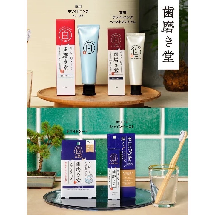 HAMIGAKIDO 日本 齒磨殿堂 牙齒美白貼片 7回份 美白貼片 牙齒貼片 美白牙貼 牙齒美白-細節圖8