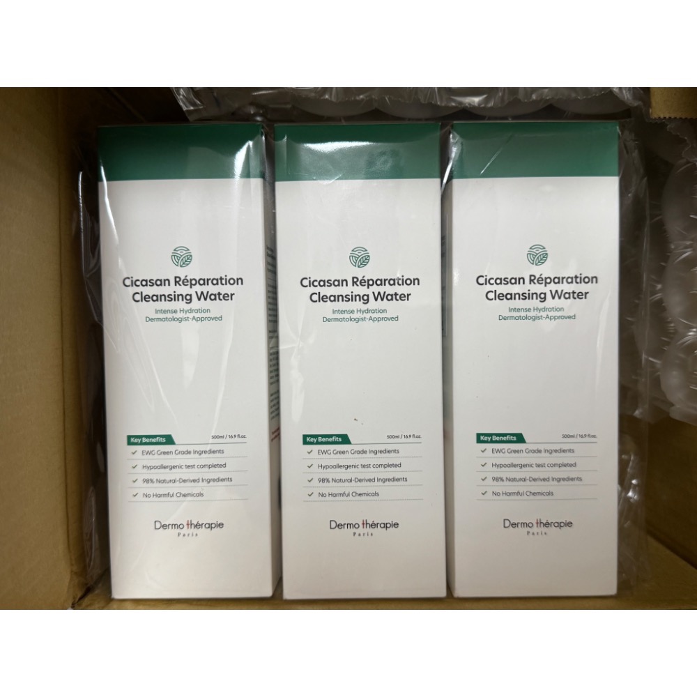 現貨 Dermo therapie 積雪草卸妝水 Dermo 積雪草卸妝水2.0 HALO MAVIS 積雪草 卸妝水-細節圖5