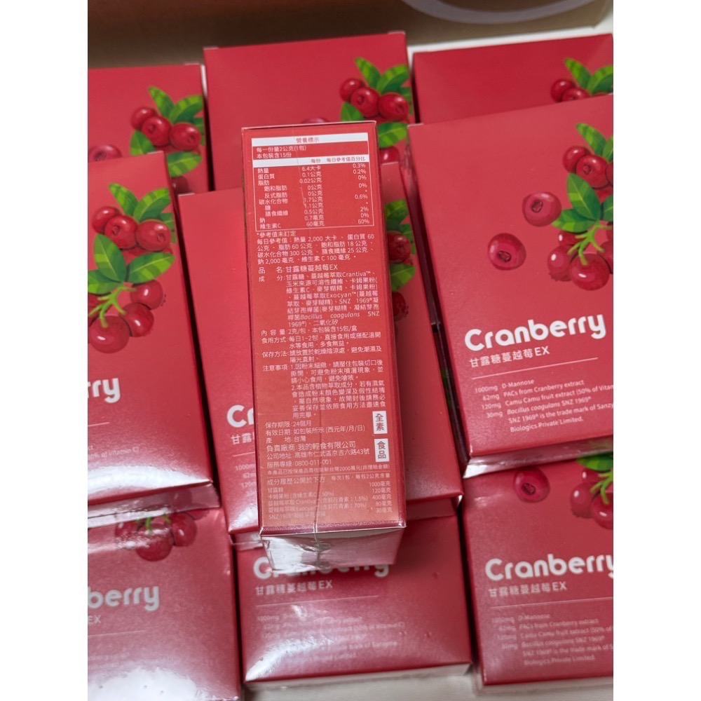 現貨 效期2028.06 營養師輕食 甘露糖蔓越莓EX 甘露糖美莓好 保健食品 購於官方通路 蔓越莓甘露糖 蔓越莓-細節圖4