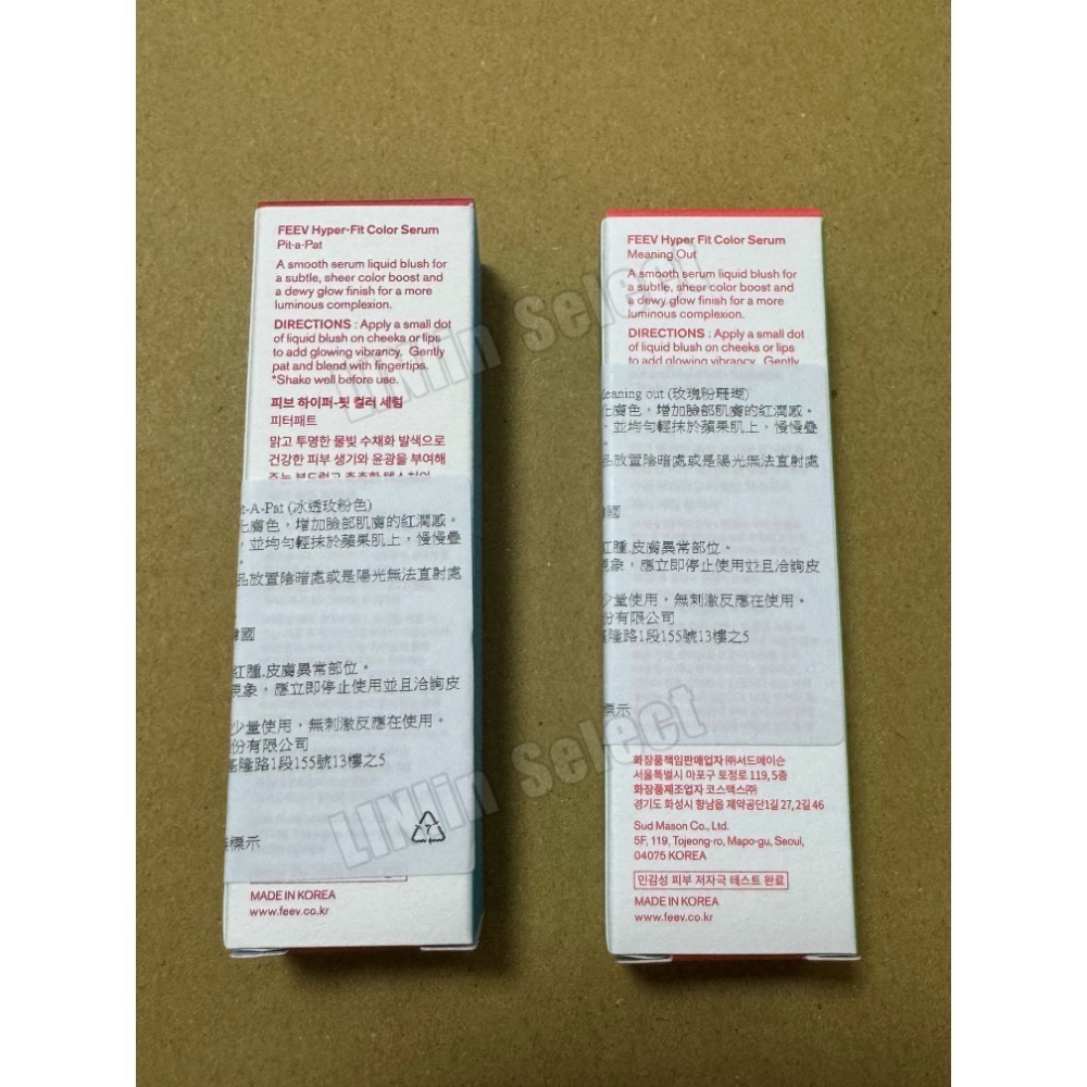 現貨 FEEV水光液態腮紅 購於HALO MAVIS國際連線 腮紅 FEEV 韓國彩妝 FEEV腮紅-細節圖3