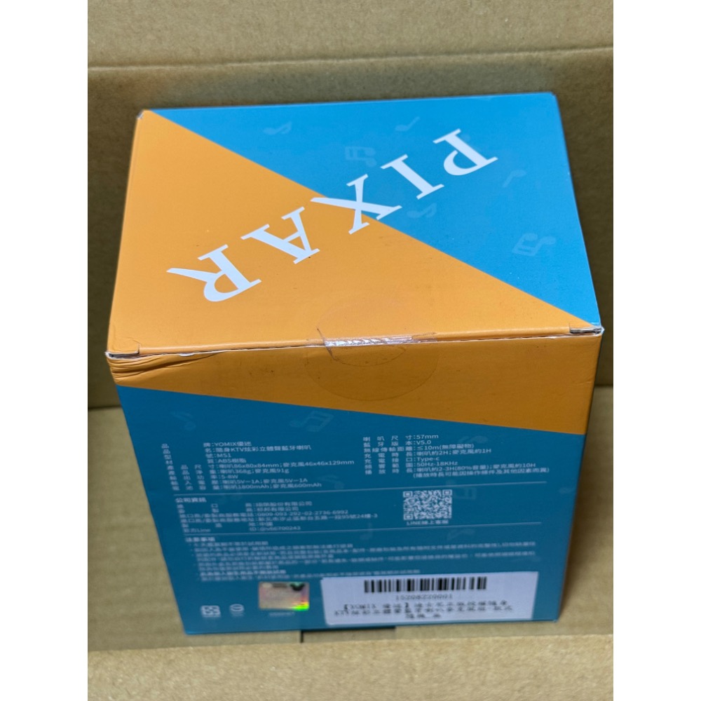 YOMIX優迷 迪士尼正版授權隨身行動卡拉OK藍牙喇叭麥克風組 三眼怪款 （外盒瑕疵請看圖片)-細節圖4