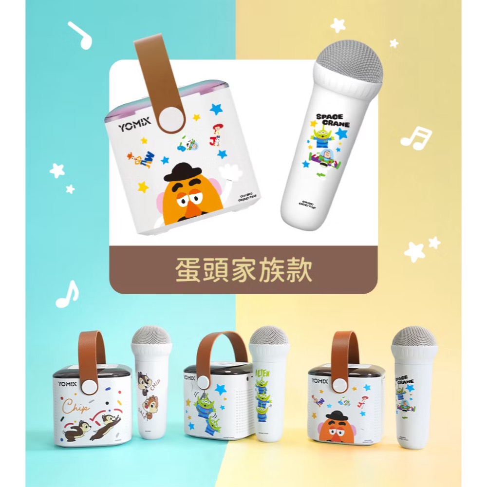YOMIX優迷 迪士尼正版授權隨身行動卡拉OK藍牙喇叭麥克風組 三眼怪款 （外盒瑕疵請看圖片)-細節圖7
