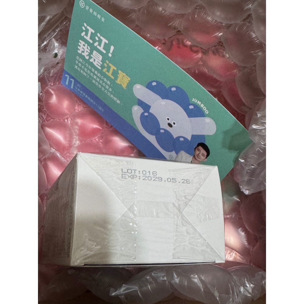 現貨 效期2029.05.26 營養師輕食 1000EPA魚油 （60顆/入）1020mg EPA純EPA魚油-細節圖3