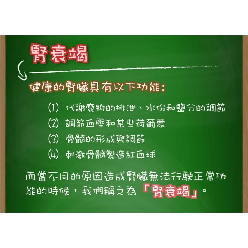 【喵村食堂😊】日本共立製藥 活腎炭(粉狀)★原廠公司貨★極速出貨!10倍蝦幣免運(9折)☆送贈品★腎病腎臟保健腎貓-細節圖2