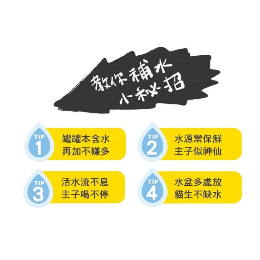 【喵村食堂😊】喵樂肉食控系列主食罐80g★極速出貨!10倍蝦幣免運(9折)☆領券再折送贈品-細節圖8