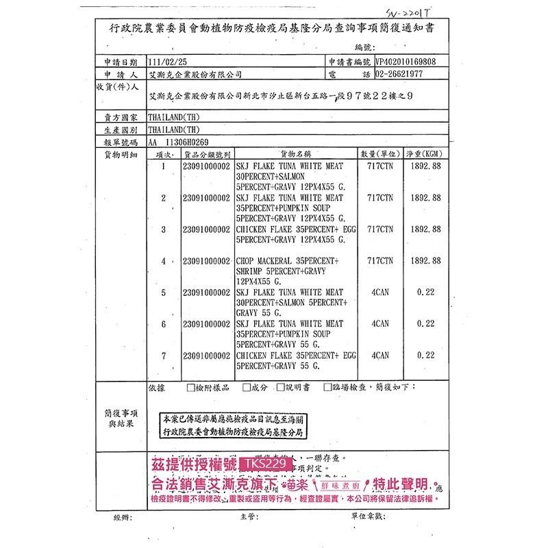 【喵村食堂😊】M’DARYN喵樂凍滋派對★凍乾★領券折價極速出貨!10倍蝦幣免運(9折)滿額送贈品★動滋零食點心零嘴-細節圖8