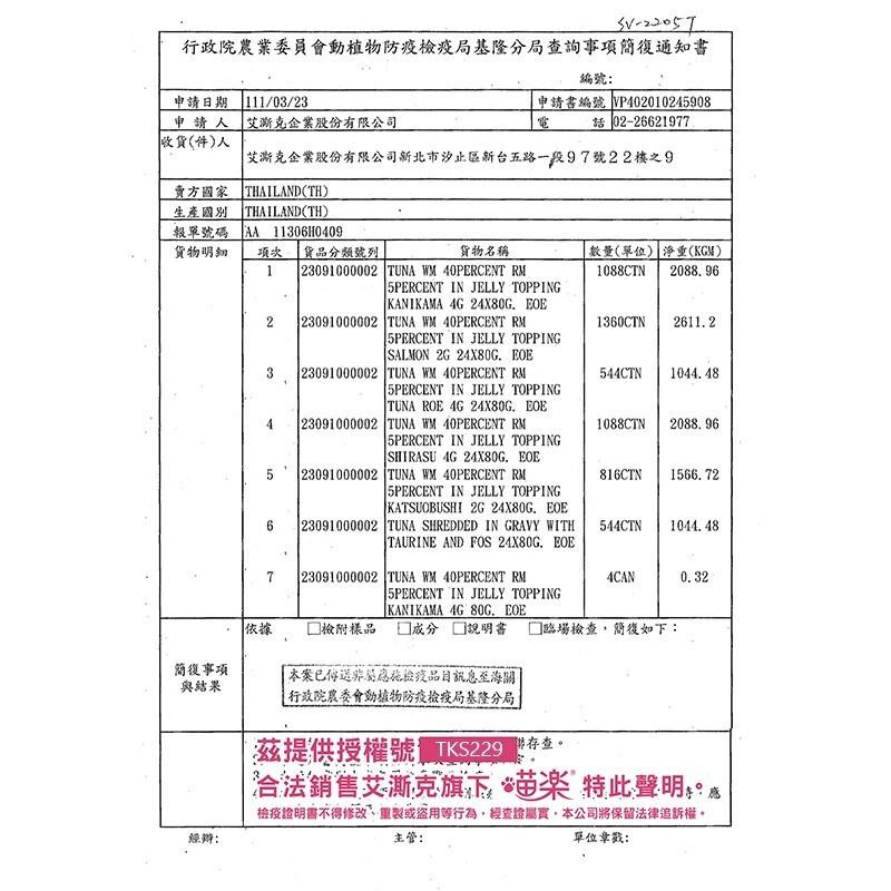 【喵村食堂😊】M’DARYN喵樂凍滋派對★凍乾★領券折價極速出貨!10倍蝦幣免運(9折)滿額送贈品★動滋零食點心零嘴-細節圖9