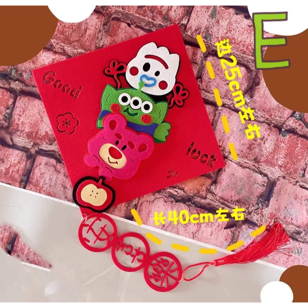 玩具總動員三眼怪春聯-細節圖5