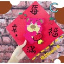 玩具總動員三眼怪春聯-規格圖5