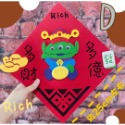 玩具總動員三眼怪春聯-規格圖5