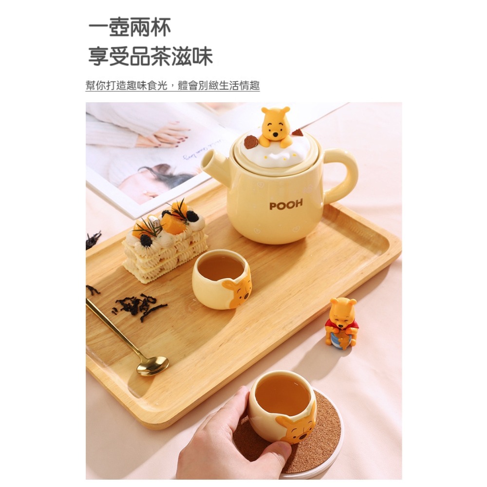 迪士尼陶瓷高顏質茶壺套裝-細節圖3