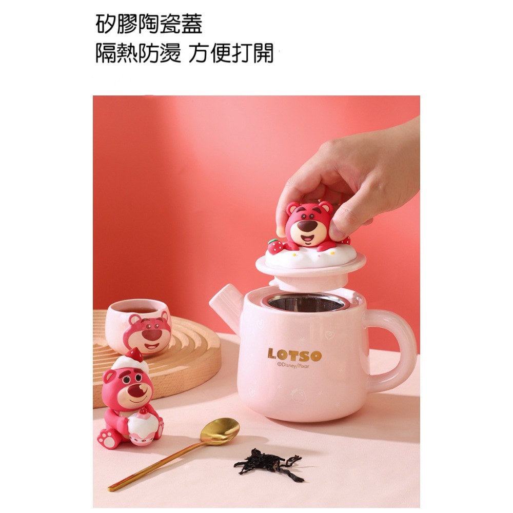 迪士尼陶瓷高顏質茶壺套裝-細節圖5