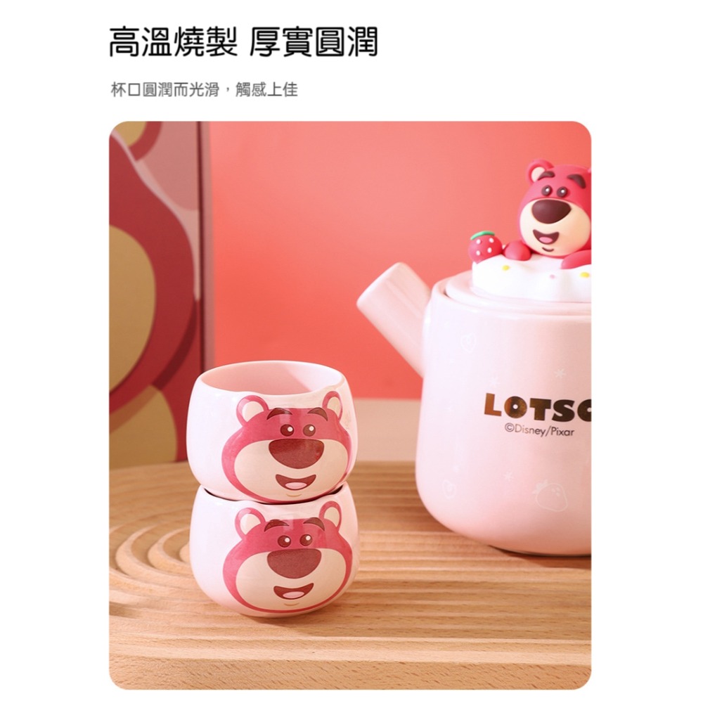 迪士尼陶瓷高顏質茶壺套裝-細節圖6