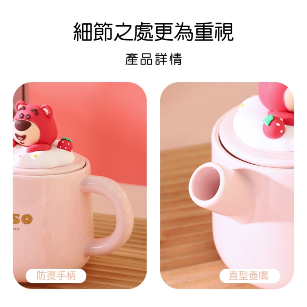 迪士尼陶瓷高顏質茶壺套裝-細節圖7