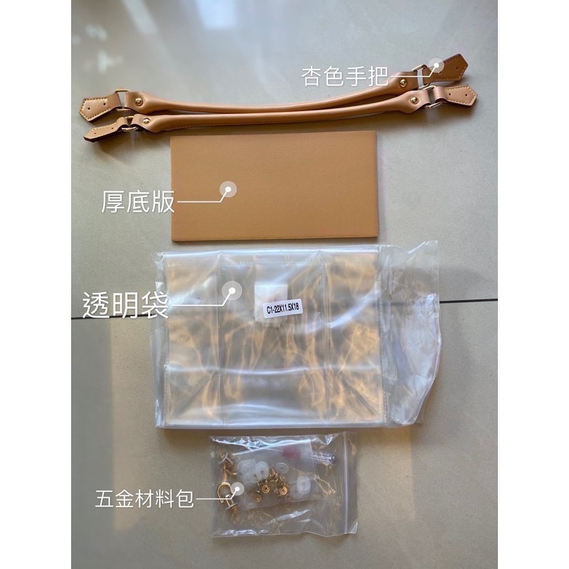 手作DIY名牌紙袋改造材料包#材料包#紙袋#背袋#精品紙袋#DIY改造#精品紙袋包-細節圖2
