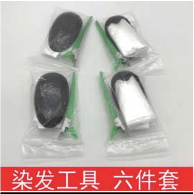 居家染髮八件工具組 染髮刷 染髮碗 染髮用具 染髮圍巾 全套染髮工具-細節圖2