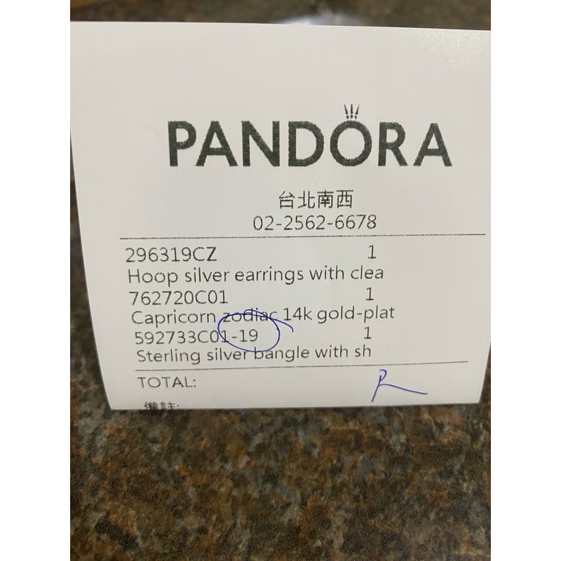 正品 PANDORA潘朵拉手鏈 含魔羯座吊飾 尺寸19#-細節圖5