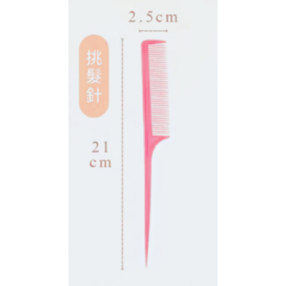 💗編髮神器💗 便利編髮工具組 拉髮環 編髮器 穿髮針 盤髮器 頭髮造型器 兒童編髮 快速造型 丸子頭 麻花辮-規格圖5