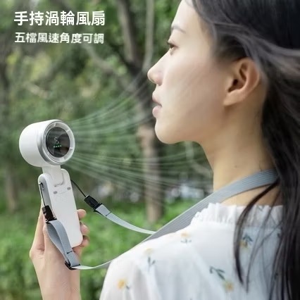 颶涼伴隨行小風扇 手持電風扇 折疊掛脖扇  高速風扇 手持扇 隨身風扇 渦輪扇 迷你風扇 折疊風扇-細節圖2