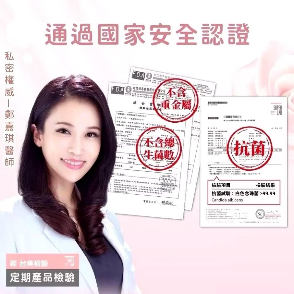 全新 私密保養 瑞丹絲玫瑰香緊緻潤澤凝膠  30ml-細節圖5