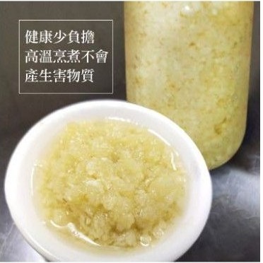 私房料理__蒜頭醬-細節圖2