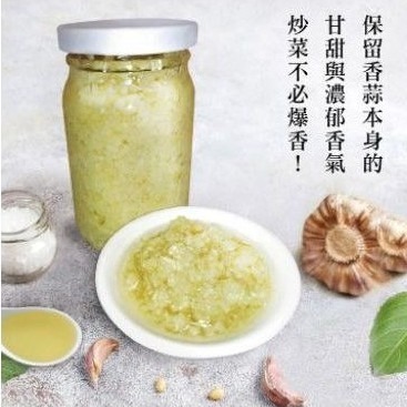 私房料理__蒜頭醬-細節圖3