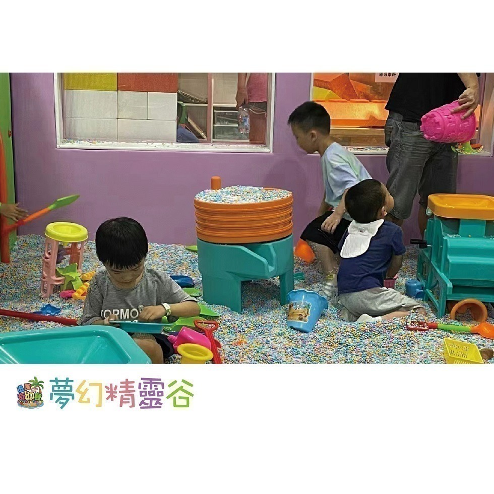 林口 夢幻精靈谷 親子票（林口昕境廣場2F）奇幻島 票券 追風奇幻島-細節圖8