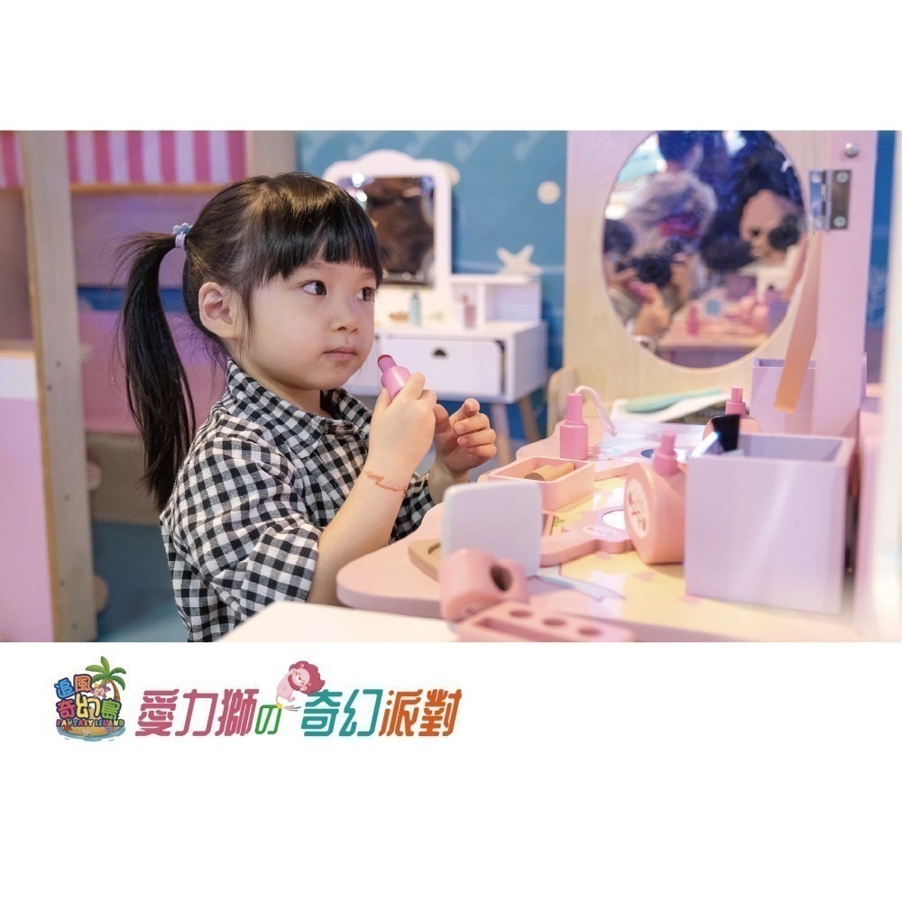 台中金典 愛力獅的奇幻派對 親子票1大1小使用 追風奇幻島 奇幻島 台中全新旗艦店 金典綠園道6 F 票券-細節圖2