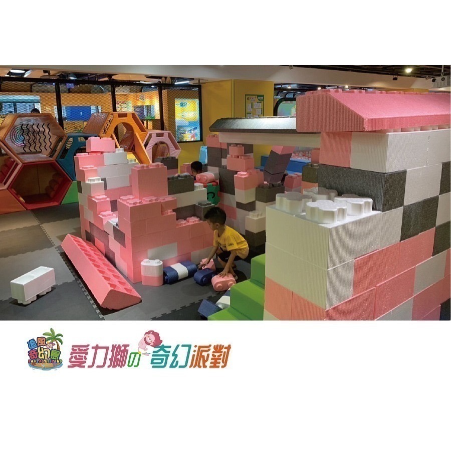 台中金典 愛力獅的奇幻派對 親子票1大1小使用 追風奇幻島 奇幻島 台中全新旗艦店 金典綠園道6 F 票券-細節圖6