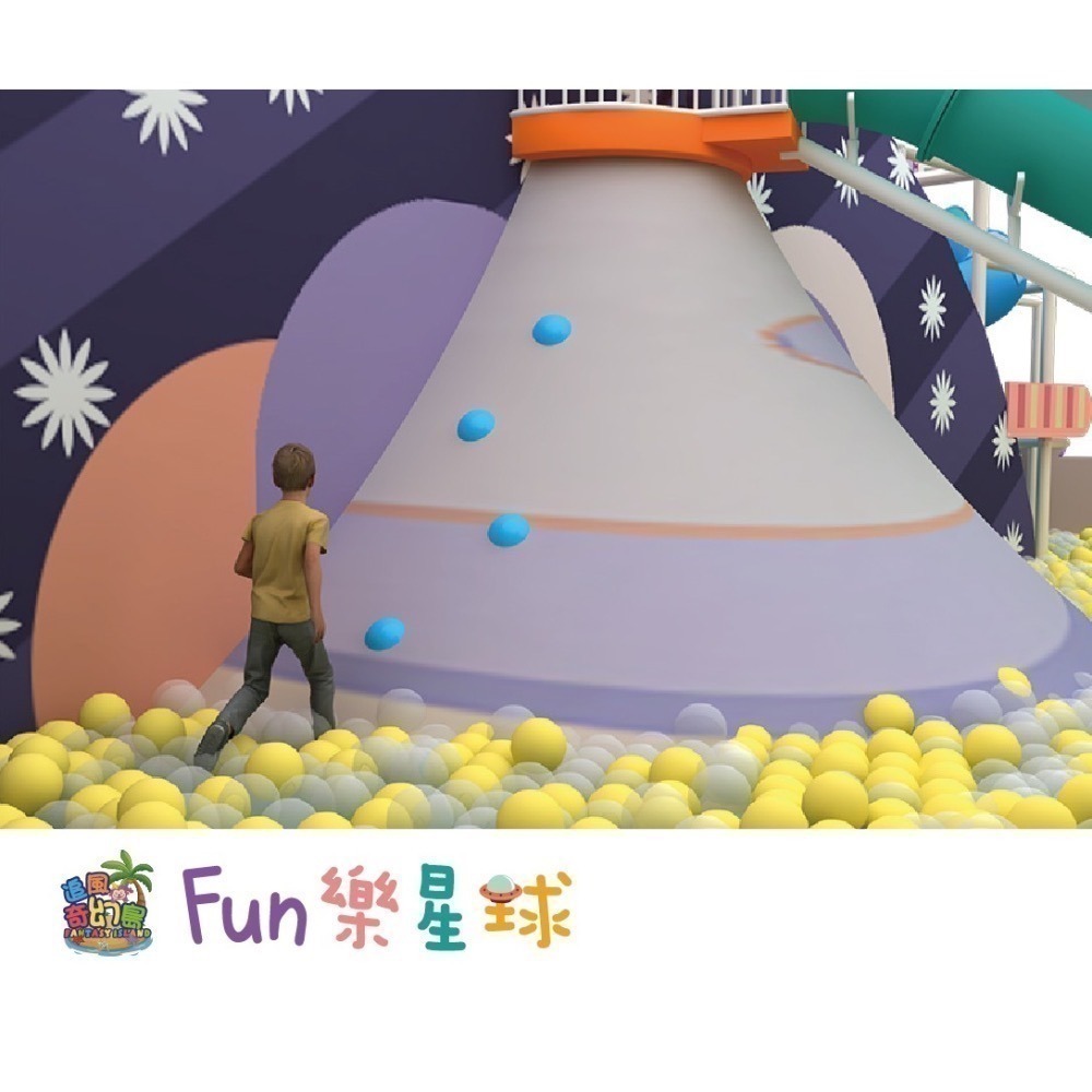 奇幻島 夢時代旗艦店 AI機器人星球 兒童全日通玩票 高雄統一夢時代購物中心追風奇幻島 票券-細節圖9