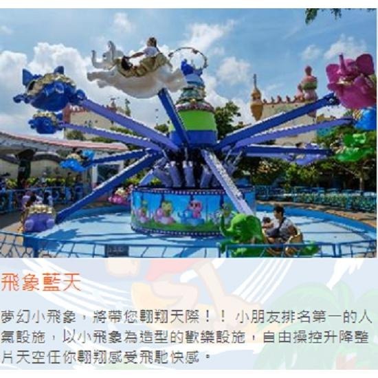 麗寶樂園含熊大館660元 麗寶探索樂園 麗寶門票 遊樂園-細節圖8