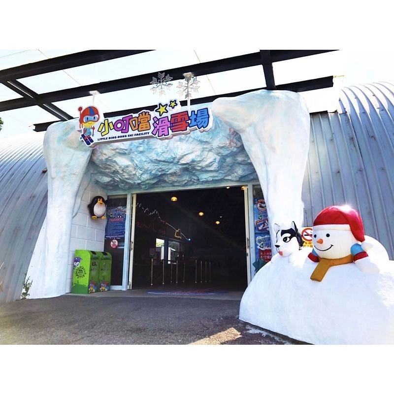 小叮噹樂園門票 小叮噹科學主題樂園門票 小叮噹門票-細節圖2