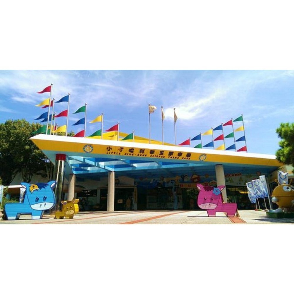 【電子票】小叮噹科學主題樂園︱滑雪體驗課兌換卷(SB單板)(SKI雙板)-細節圖5