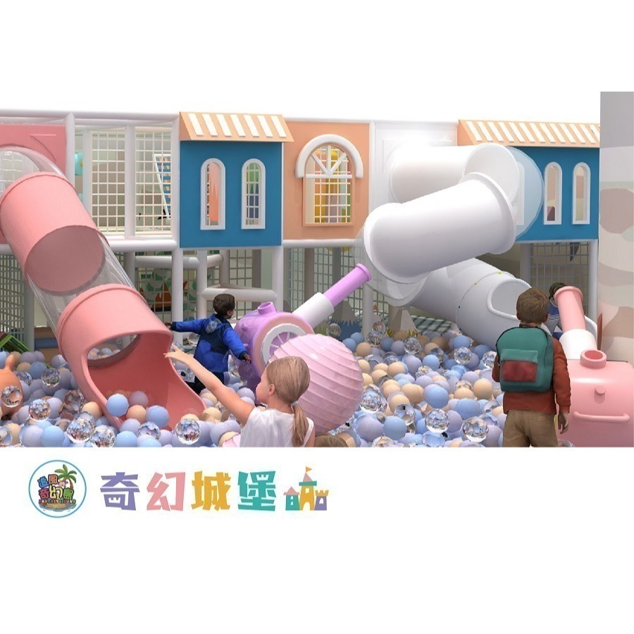 奇幻島 全新打造中壢旗艦店【奇幻城堡】全區親子套票一大一小使用  追風奇幻島 A19中壢店 票券 優惠票-細節圖7