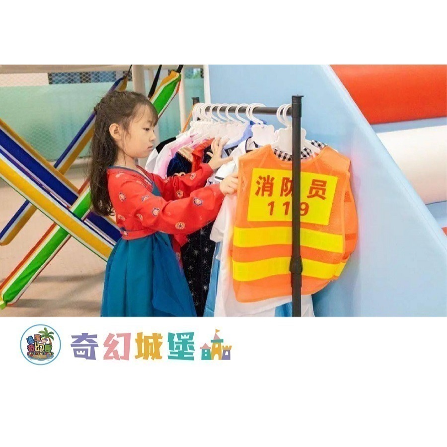 奇幻島 全新打造中壢旗艦店【奇幻城堡】全區親子套票一大一小使用  追風奇幻島 A19中壢店 票券 優惠票-細節圖8