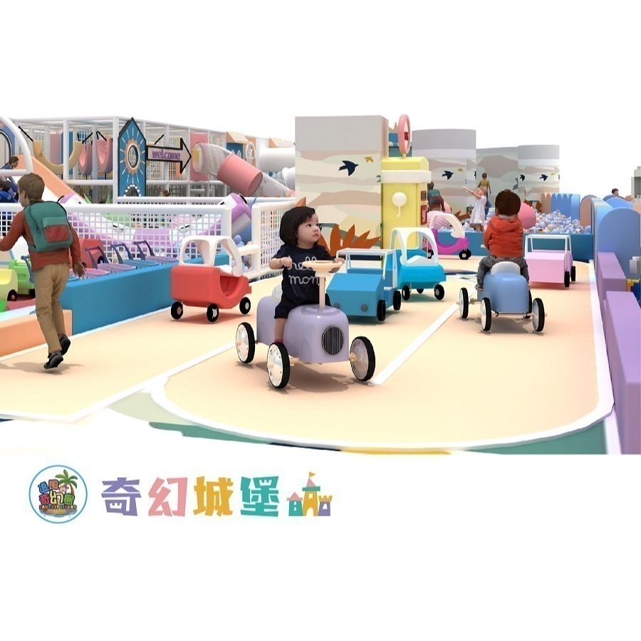 奇幻島 全新打造中壢旗艦店【奇幻城堡】全區親子套票一大一小使用  追風奇幻島 A19中壢店 票券 優惠票-細節圖10