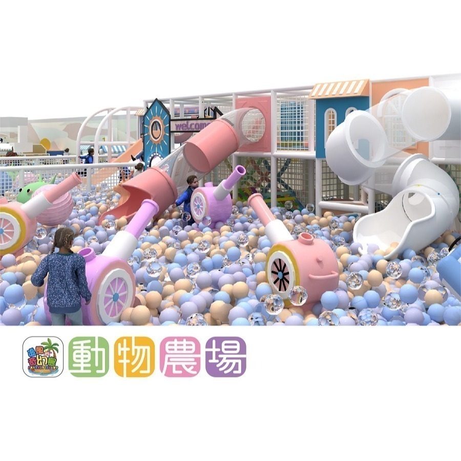 台中廣三SOGO 動物農場 奇幻島台中旗艦店 【動物農場】追風奇幻島 票券  本券台中旗艦店動物農場與台中經典館擇一館使-細節圖2