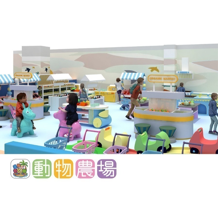 台中廣三SOGO 動物農場 奇幻島台中旗艦店 【動物農場】追風奇幻島 票券  本券台中旗艦店動物農場與台中經典館擇一館使-細節圖7