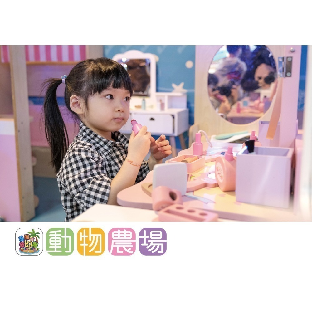 台中廣三SOGO 動物農場 奇幻島台中旗艦店 【動物農場】追風奇幻島 票券  本券台中旗艦店動物農場與台中經典館擇一館使-細節圖8
