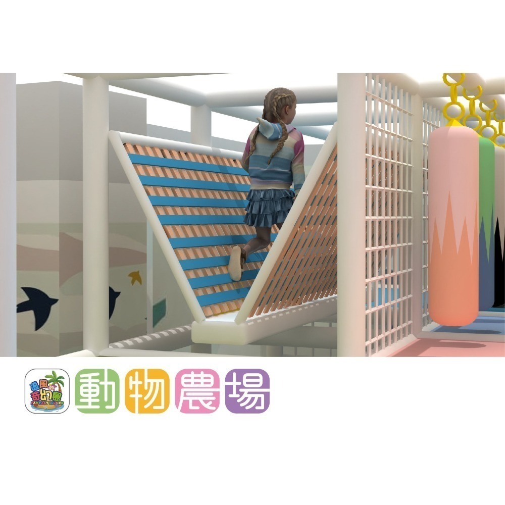 台中廣三SOGO 動物農場 奇幻島台中旗艦店 【動物農場】追風奇幻島 票券  本券台中旗艦店動物農場與台中經典館擇一館使-細節圖9