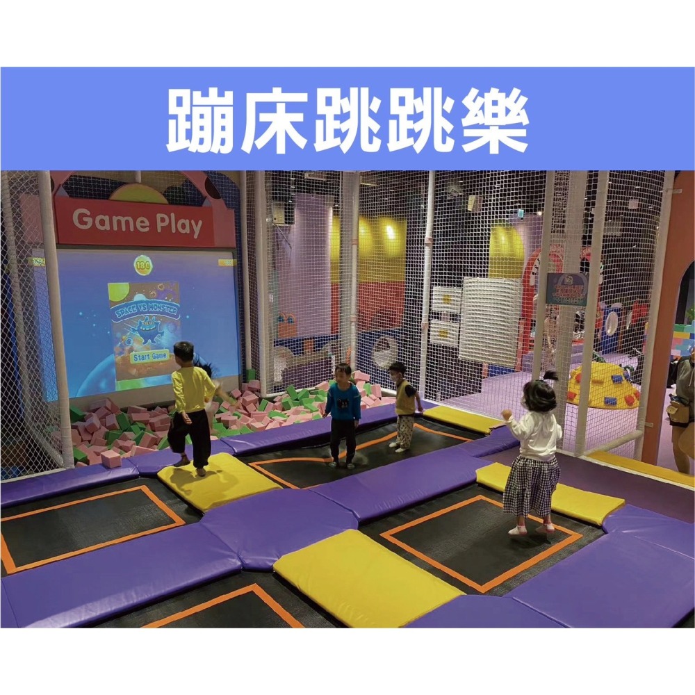 追風奇幻島 汐止重力反叛 林口那隻狗派對 叢林歷險記 瘋狂馬戲團 花語森林 齒輪城市 朵朵花園 麗寶Fun樂 酷玩特區-細節圖3