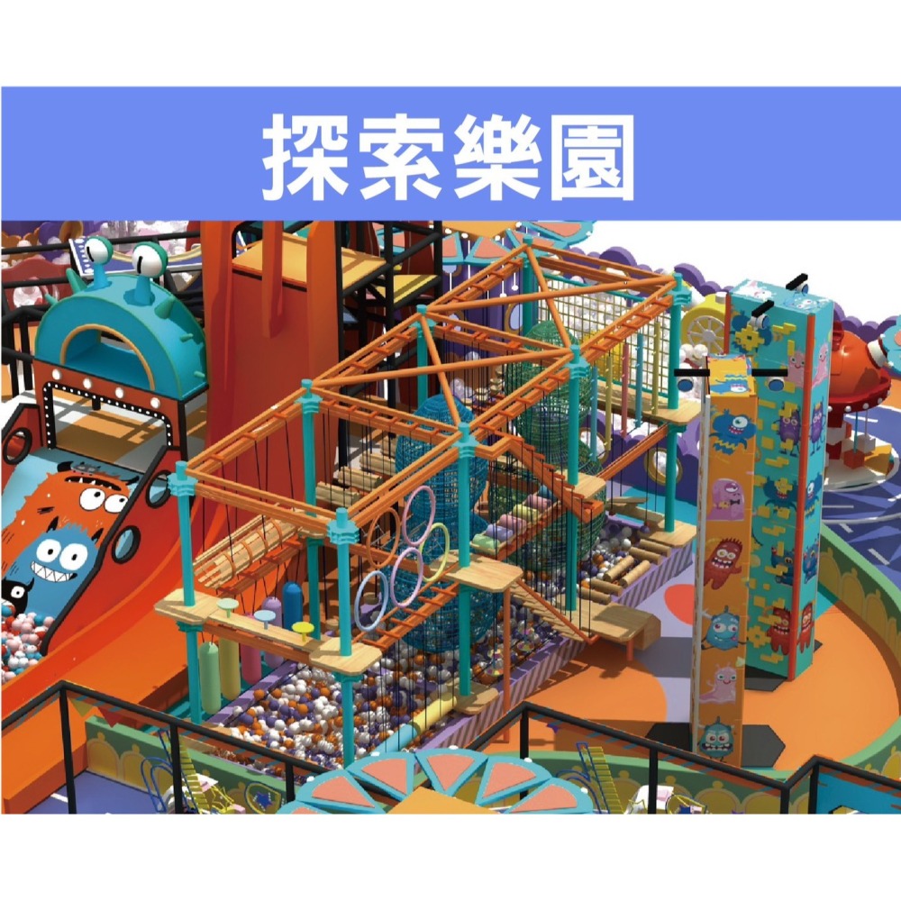 追風奇幻島 汐止重力反叛 林口那隻狗派對 叢林歷險記 瘋狂馬戲團 花語森林 齒輪城市 朵朵花園 麗寶Fun樂 酷玩特區-細節圖4