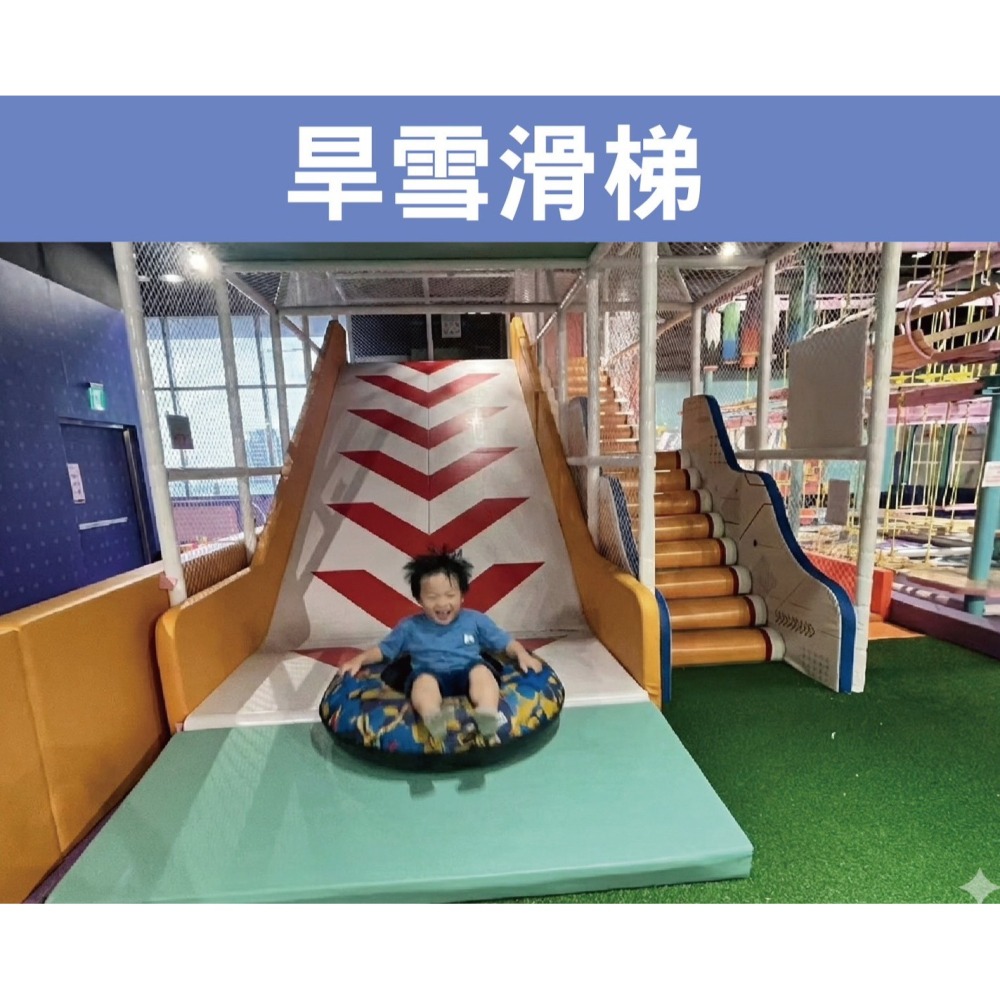 追風奇幻島 汐止重力反叛 林口那隻狗派對 叢林歷險記 瘋狂馬戲團 花語森林 齒輪城市 朵朵花園 麗寶Fun樂 酷玩特區-細節圖8