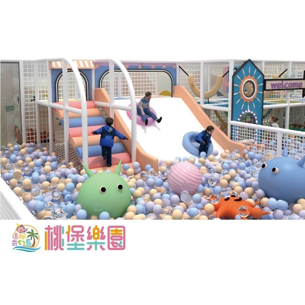 奇幻島 桃堡樂園 親子票1大1小使用 追風奇幻島 票券 門票 優惠票 桃知道-細節圖4