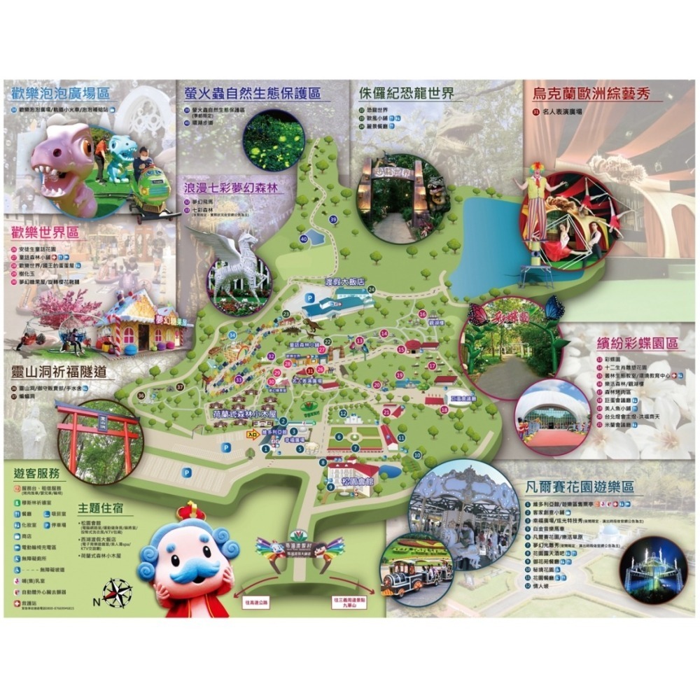 西湖渡假村門票 優惠票 樂園門票 西湖渡假村 票券 門票-細節圖3