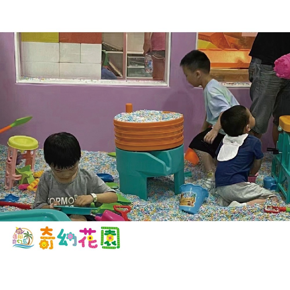 高雄大遠百店 奇幻花園 199元1大1小使用 奇幻島 追風奇幻島 票券 門票 大宗團購-細節圖4