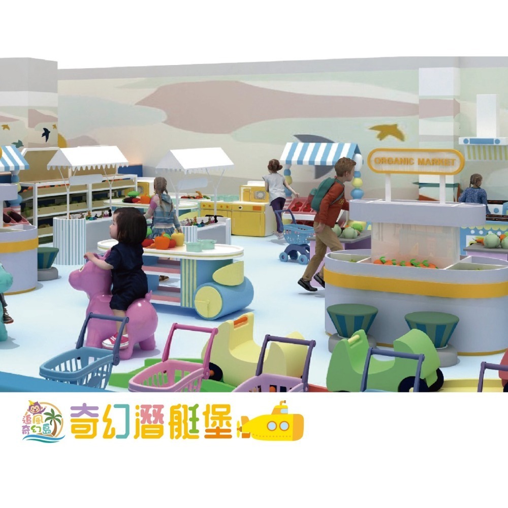 奇幻島 奇幻潛艇堡 台南家樂福中華店 親子票1大1小使用 追風奇幻島-細節圖4