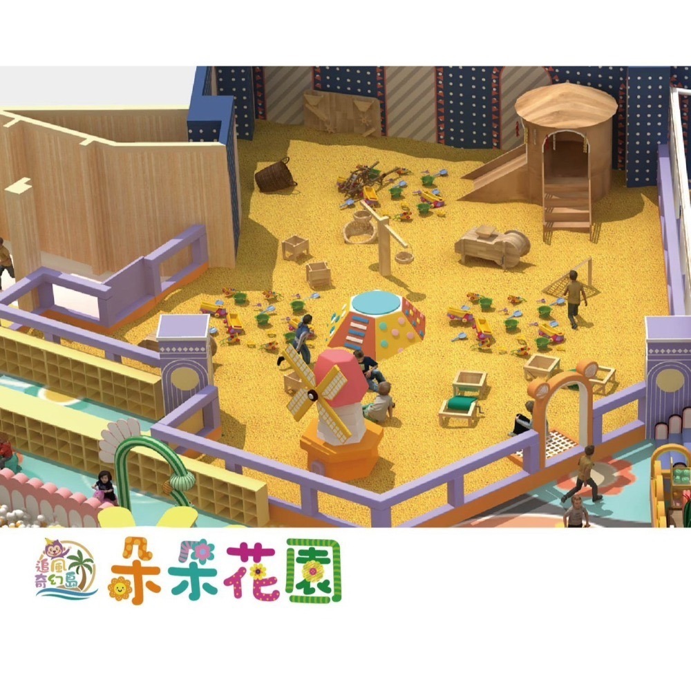 奇幻島中壢 朵朵花園 桃園中壢麗陽商場 追風奇幻島 票券 門票-細節圖4