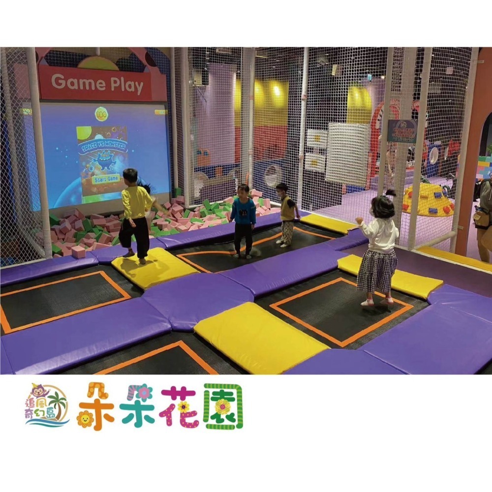 奇幻島中壢 朵朵花園 199元1大1小使用 桃園中壢麗陽商場 追風奇幻島 票券 門票-細節圖2